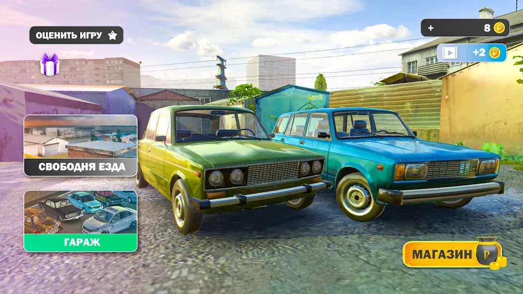 Скачать Car Crash Racing - Russia Mod APK — Безлимитные деньги и топливо — скриншот 2