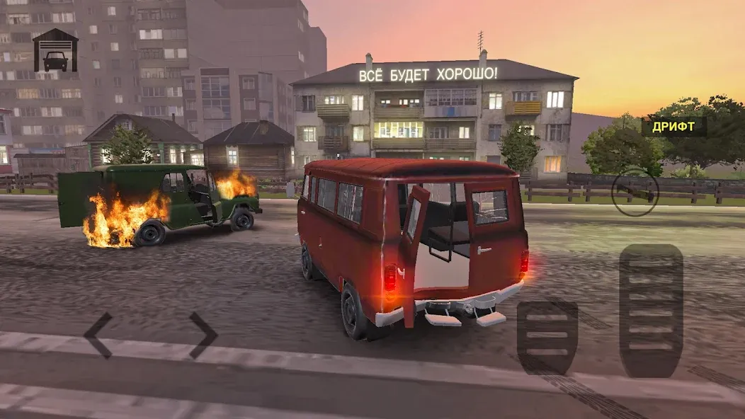 Скачать Car Crash Racing - Russia Mod APK — Безлимитные деньги и топливо — скриншот 3