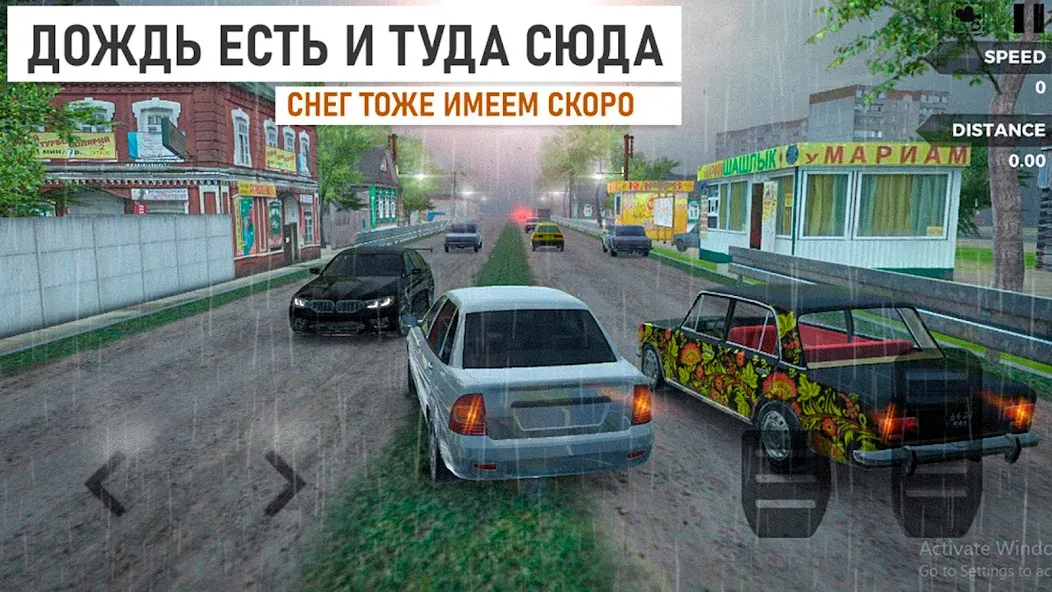 Скачать взлом Traffic Racer Russian Village — Безлимитные деньги и открыты все машины — скриншот 5
