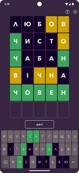 Скачать Кобза мод — Безлимитные ресурсы и быстрый прогресс — скриншот 4