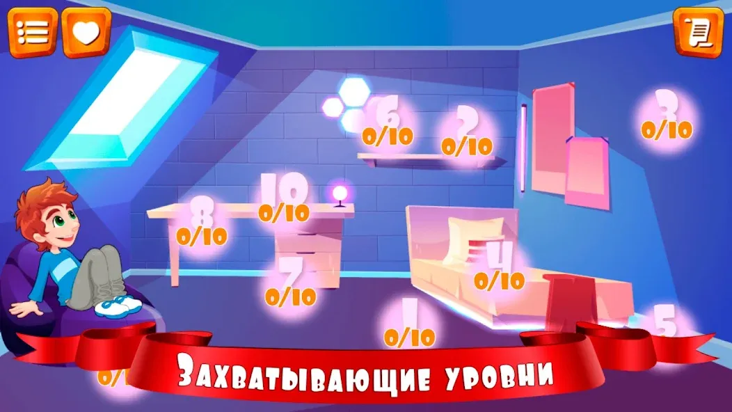 Скачать взлом Правда или ложь для детей — Без рекламы и все вопросы открыты — скриншот 3