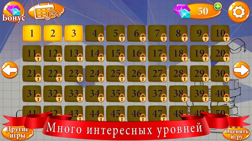 Ребусы MOD APK скачать на Андроид — Открыты все ребусы и подсказки — скриншот 2 Ребусы MOD APK скачать на Андроид — Открыты все ребусы и подсказки — скриншот 2