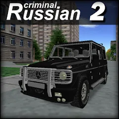 Мод Criminal Russian 2 3D — Безлимитные деньги и оружие, скачать APK