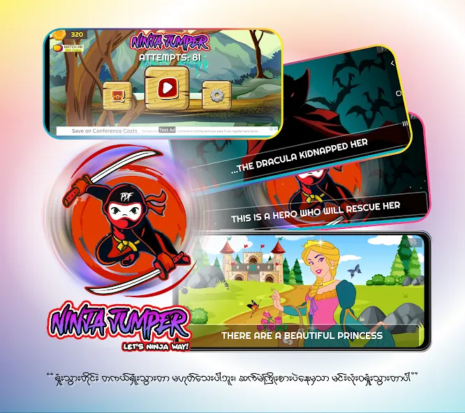 Скачать взлом Ninja Jumper - Hero PDF — Безлимитные монеты и усиленная броня — скриншот 1 Скачать взлом Ninja Jumper - Hero PDF — Безлимитные монеты и усиленная броня — скриншот 1