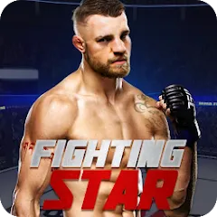 Скачать Fighting Star Mod APK — Безлимитные деньги и усиленные бойцы