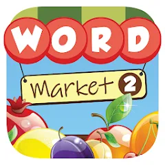 Скачать Word Market 2 Mod APK — Безлимитные деньги и подсказки