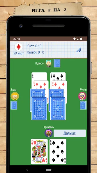 Скачать Card Game Goat — Бесконечные карты и бонусы — скриншот 2 Скачать Card Game Goat — Бесконечные карты и бонусы — скриншот 2