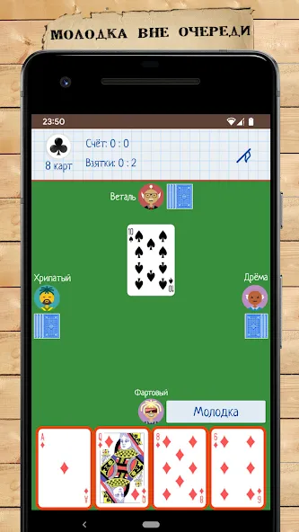 Скачать Card Game Goat — Бесконечные карты и бонусы — скриншот 3 Скачать Card Game Goat — Бесконечные карты и бонусы — скриншот 3