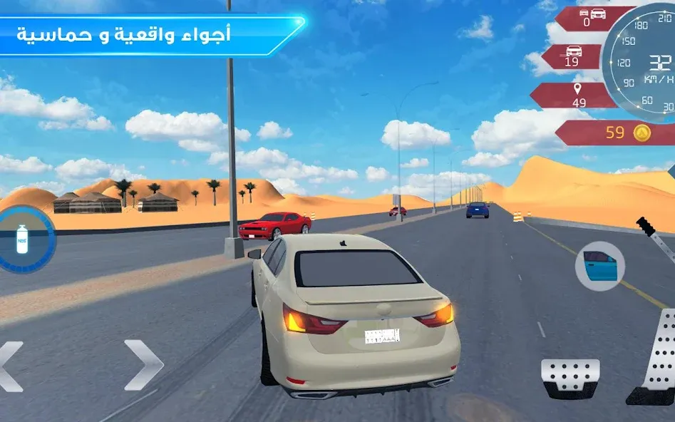 Drift Online — скачать мод: Безлимитные деньги и топливный запас — скриншот 3
