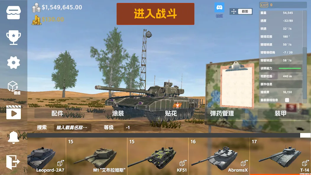 Panzer War на телефон — скачать мод: Безлимитные деньги и вся техника открыта — скриншот 3