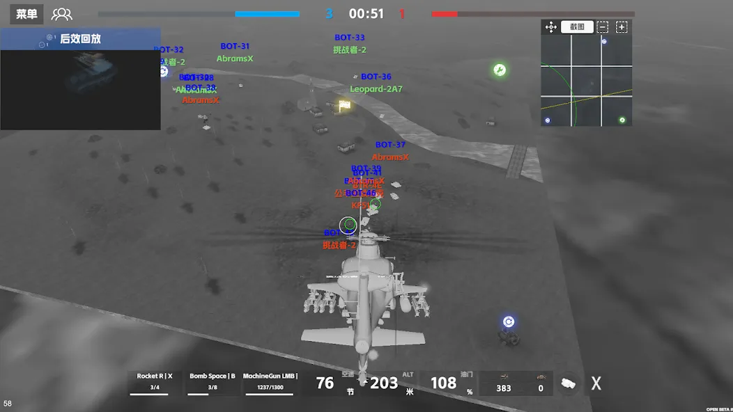 Panzer War на телефон — скачать мод: Безлимитные деньги и вся техника открыта — скриншот 4
