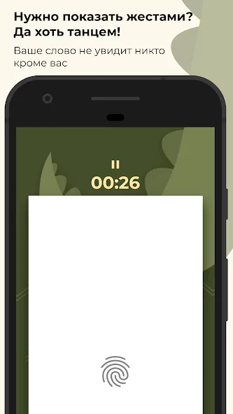 Шапка - игра в слова. Шляпа MOD APK скачать на Андроид — Безлимитные подсказки и слова — скриншот 3 Шапка - игра в слова. Шляпа MOD APK скачать на Андроид — Безлимитные подсказки и слова — скриншот 3