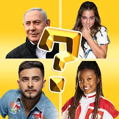 who is in the picture? 2021 взлом APK — Открыты все уровни и подсказки