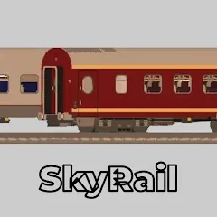SkyRail - симулятор поезда СНГ — последняя версия с модом (Безлимитные деньги и топливо)