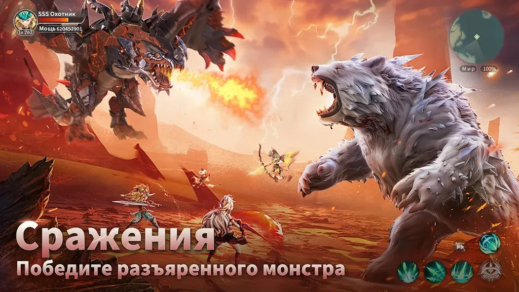 Драконоборец: Великий охотник взлом на Андроид — Много золота и усиленное оружие — скриншот 2 Драконоборец: Великий охотник взлом на Андроид — Много золота и усиленное оружие — скриншот 2