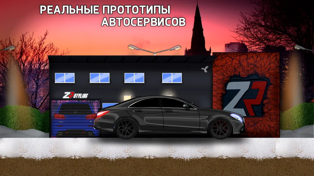 Opermafia бесплатно на Андроид — мод: Много денег и ресурсов — скриншот 1 Opermafia бесплатно на Андроид — мод: Много денег и ресурсов — скриншот 1