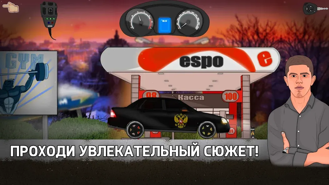Opermafia бесплатно на Андроид — мод: Много денег и ресурсов — скриншот 2 Opermafia бесплатно на Андроид — мод: Много денег и ресурсов — скриншот 2