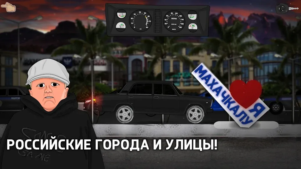 Opermafia бесплатно на Андроид — мод: Много денег и ресурсов — скриншот 3 Opermafia бесплатно на Андроид — мод: Много денег и ресурсов — скриншот 3