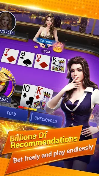 Sohoo Poker - Texas Holdem (Мод: Безлимитные фишки и открыты столы) — скачать на Андроид — скриншот 1