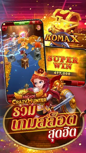 Fishing Maruay99 Slots Casino (Мод: Безлимитные монеты и бонусы) — скачать на Андроид — скриншот 5 Fishing Maruay99 Slots Casino (Мод: Безлимитные монеты и бонусы) — скачать на Андроид — скриншот 5
