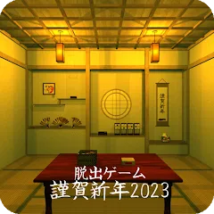 Мод Escape game HappyNewYear 2023 — Новогодняя головоломка без рекламы, скачать APK