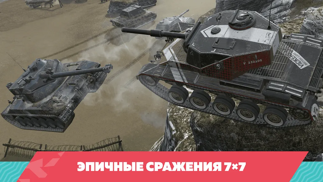Скачать Tanks Blitz PVP битвы бесплатно — Безлимитные деньги и мощные танки — скриншот 2 Скачать Tanks Blitz PVP битвы бесплатно — Безлимитные деньги и мощные танки — скриншот 2