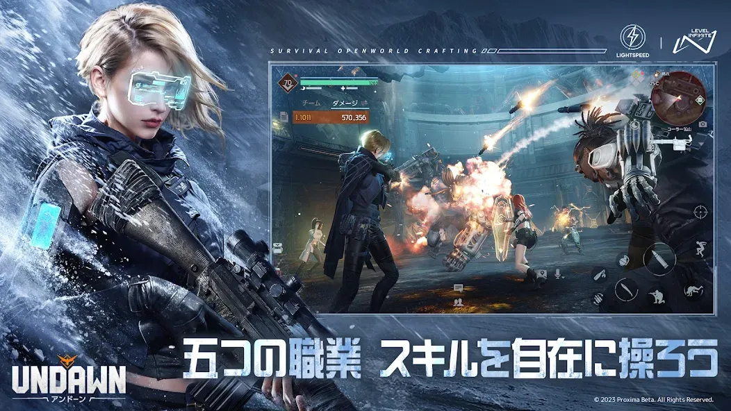 Undawn（アンドーン） взлом на Андроид — Безлимитные ресурсы и энергия — скриншот 4
