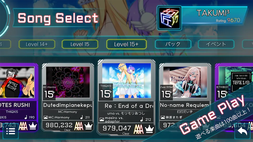 TAKUMI³ MOD APK скачать на Андроид — Улучшенная точность и безлимитные ресурсы — скриншот 1