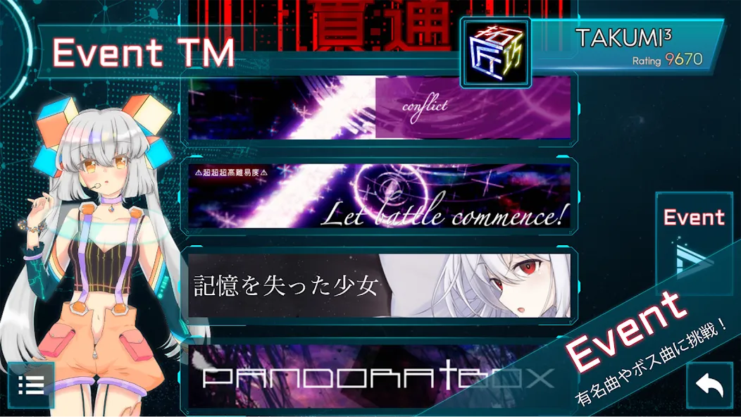TAKUMI³ MOD APK скачать на Андроид — Улучшенная точность и безлимитные ресурсы — скриншот 2