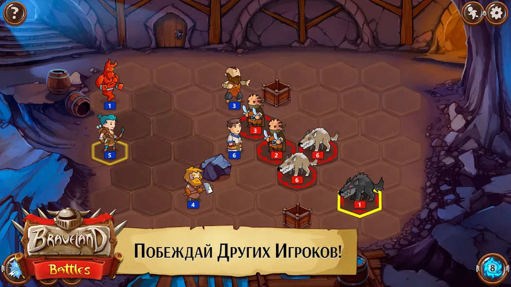 Скачать Храброземье: Герои Магии — Много золота и усиленные герои — скриншот 4 Скачать Храброземье: Герои Магии — Много золота и усиленные герои — скриншот 4