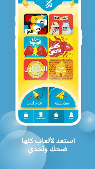 Kooz — Без рекламы и все уровни открыты, скачать мод APK — скриншот 2