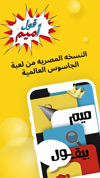 Kooz — Без рекламы и все уровни открыты, скачать мод APK — скриншот 3