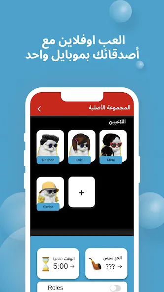 Kooz — Без рекламы и все уровни открыты, скачать мод APK — скриншот 4