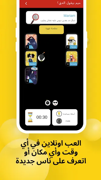 Kooz — Без рекламы и все уровни открыты, скачать мод APK — скриншот 5
