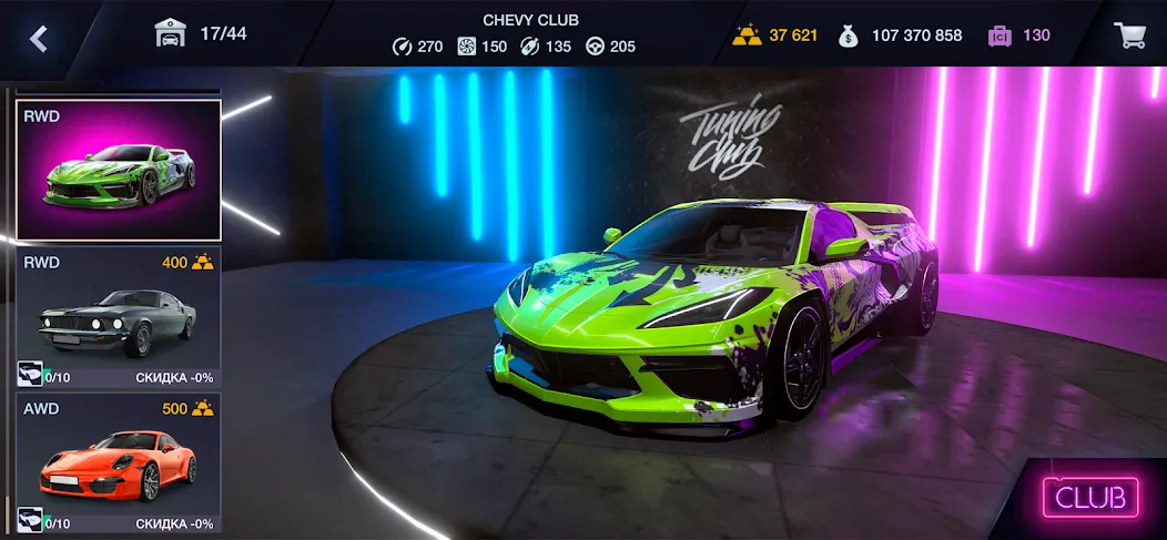 Tuning Club Online — взломанная версия, Много денег и все машины открыты — скриншот 2 Tuning Club Online — взломанная версия, Много денег и все машины открыты — скриншот 2