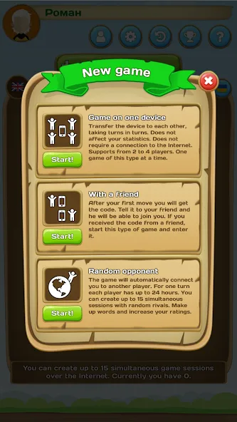 Erudite - words game — взломанная версия, Безлимитные подсказки и открыты уровни — скриншот 3 Erudite - words game — взломанная версия, Безлимитные подсказки и открыты уровни — скриншот 3