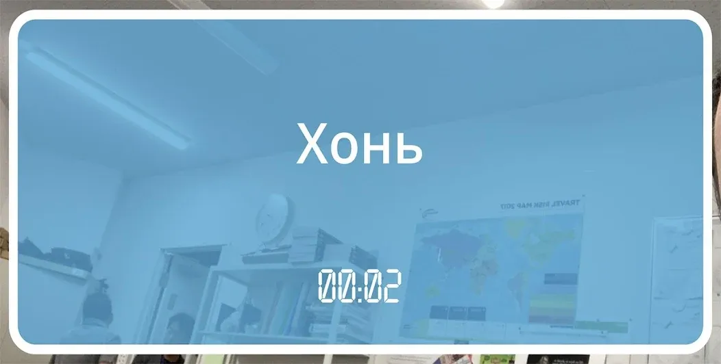 60 секунд — скачать мод: Выживание без ограничений — скриншот 3
