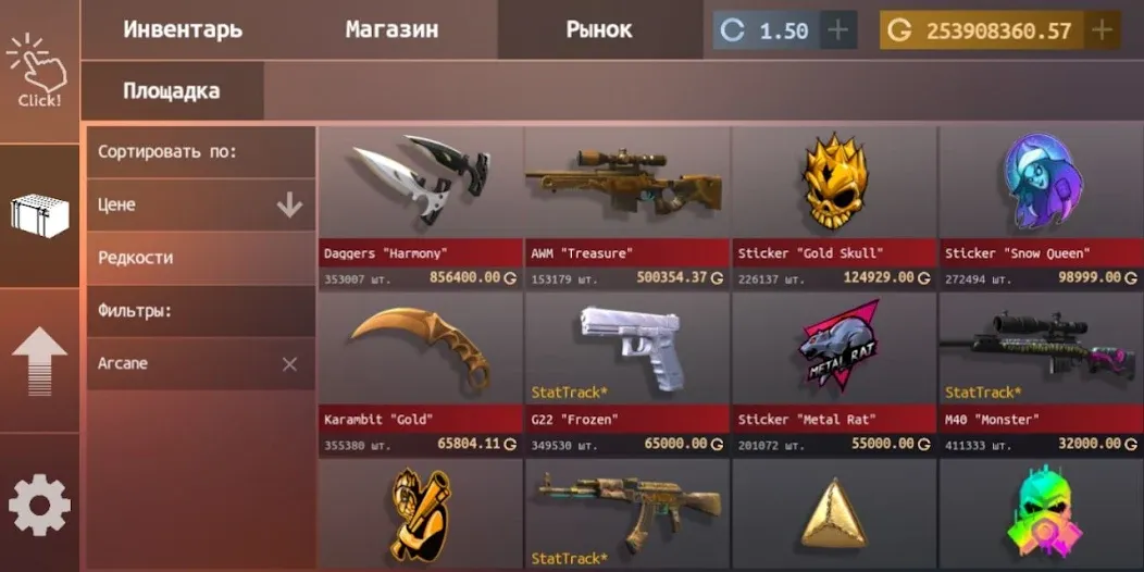 Standoff Case Clicker — последняя версия с модом (Много денег и все кейсы открыты) — скриншот 1 Standoff Case Clicker — последняя версия с модом (Много денег и все кейсы открыты) — скриншот 1