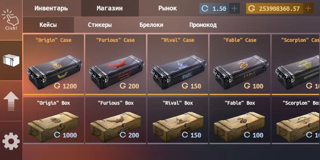 Standoff Case Clicker — последняя версия с модом (Много денег и все кейсы открыты) — скриншот 3 Standoff Case Clicker — последняя версия с модом (Много денег и все кейсы открыты) — скриншот 3
