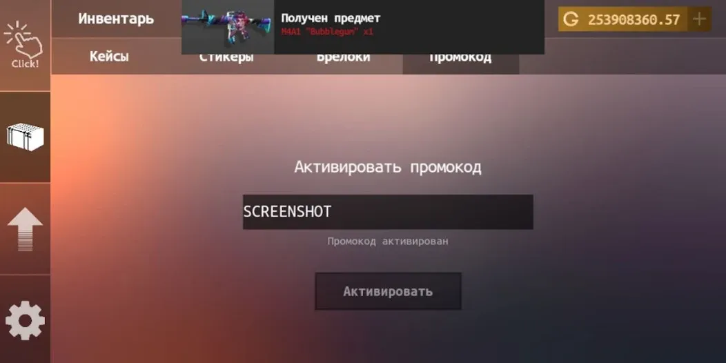 Standoff Case Clicker — последняя версия с модом (Много денег и все кейсы открыты) — скриншот 5 Standoff Case Clicker — последняя версия с модом (Много денег и все кейсы открыты) — скриншот 5