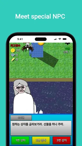 Pigeon's Adventure на телефон — скачать мод: Бесконечные жизни и монеты — скриншот 2