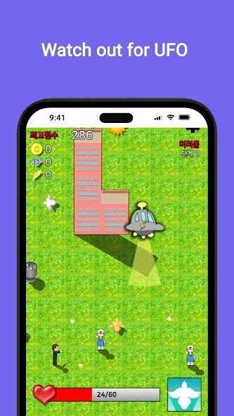 Pigeon's Adventure на телефон — скачать мод: Бесконечные жизни и монеты — скриншот 4