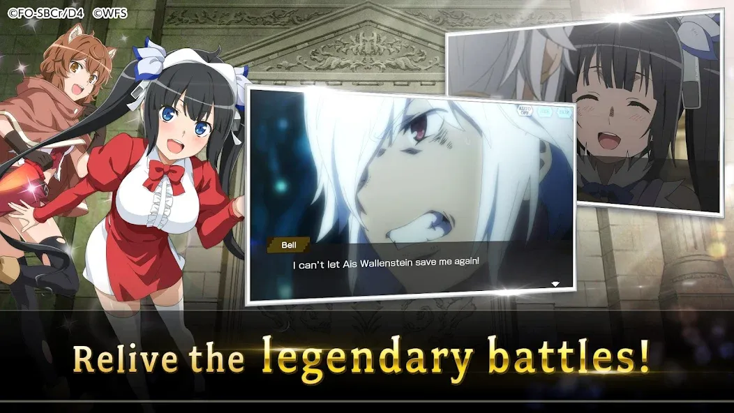 DanMachi - MEMORIA FREESE — Безлимитные деньги и премиум-валюта, скачать мод APK — скриншот 3 DanMachi - MEMORIA FREESE — Безлимитные деньги и премиум-валюта, скачать мод APK — скриншот 3