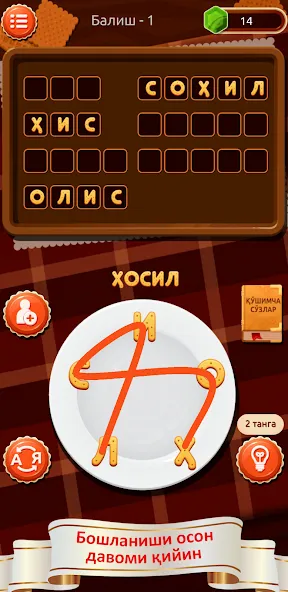 Скачать мод SO‘Z O‘YINI 2024 — Безлимитные подсказки и открыты все уровни — скриншот 3 Скачать мод SO‘Z O‘YINI 2024 — Безлимитные подсказки и открыты все уровни — скриншот 3
