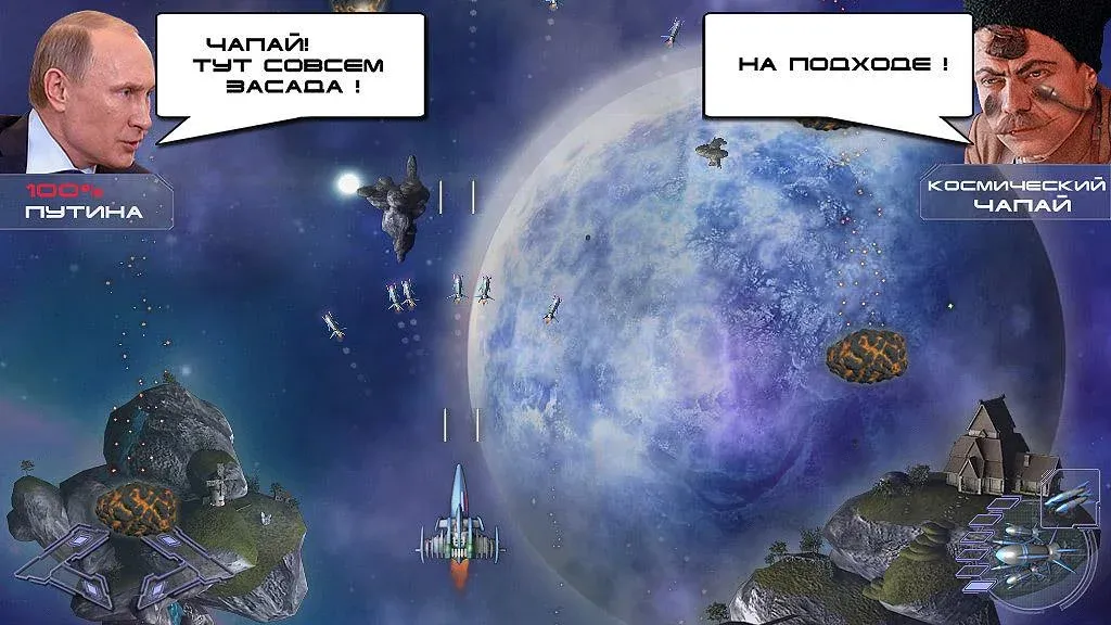 Путин против Инопланетян взломанный APK — Безлимитные патроны и здоровье — скриншот 3