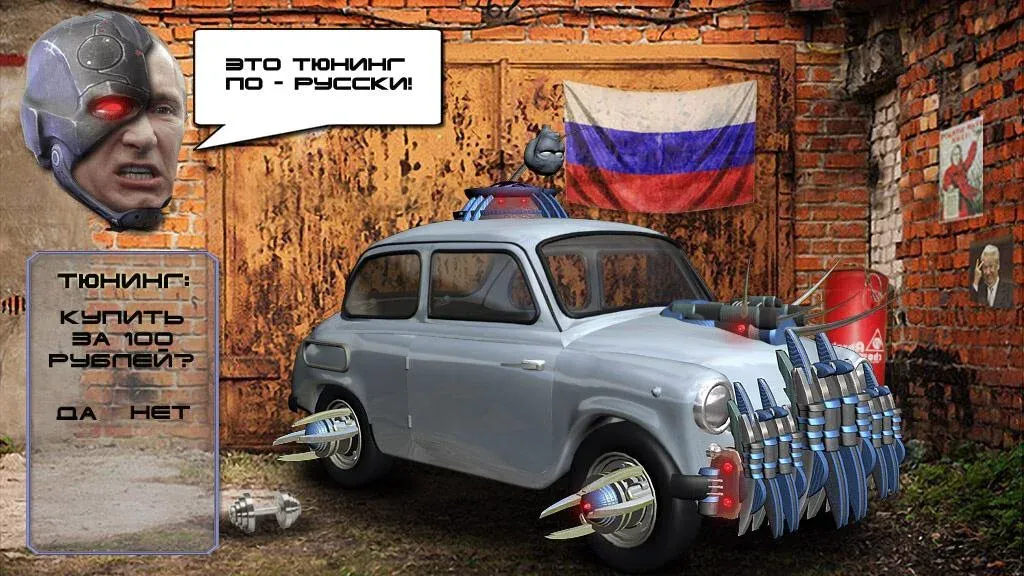 Путин против Инопланетян взломанный APK — Безлимитные патроны и здоровье — скриншот 4