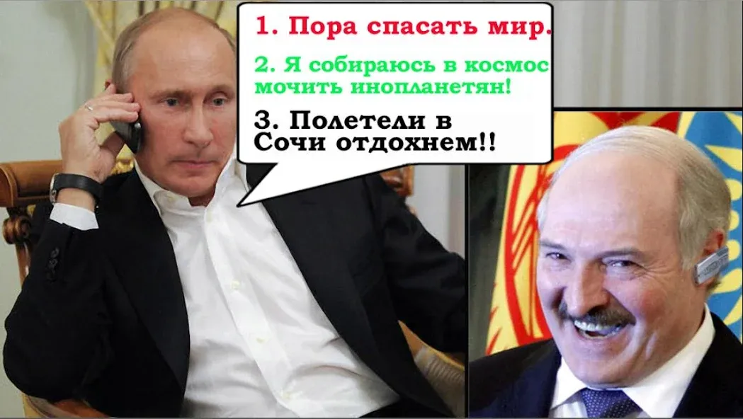 Путин против Инопланетян взломанный APK — Безлимитные патроны и здоровье — скриншот 5