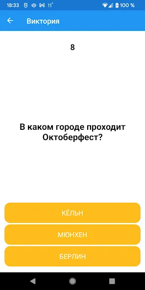 Скачать Boys vs Girls: игра на двоих последней версии — Новые режимы и бонусы — скриншот 3