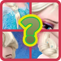 Скачать Guess the princess and prince бесплатно — Открыты все персонажи и уровни