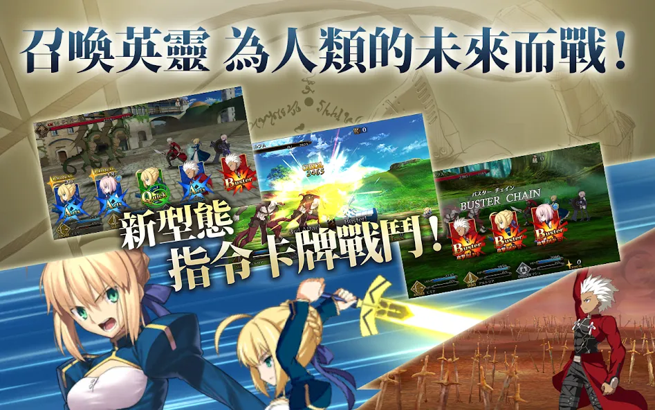 Fate/Grand Order взлом на Андроид — Безлимитная игровая валюта и призы — скриншот 3 Fate/Grand Order взлом на Андроид — Безлимитная игровая валюта и призы — скриншот 3